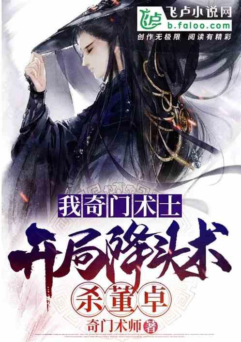 无忧国际wy6999